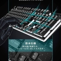 ゲーミングキーボード（有線）の画像