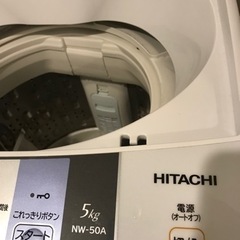 日立 洗濯機の画像