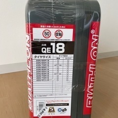 【未使用】タイヤチェーン　非金属スノーチェーンの画像