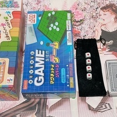 【取引済】《美品》パーティゲーム用品