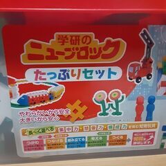 学研のニューブロックたっぷりセットの画像