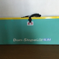 車椅子用スロープ　ダンスローブライト　slim 125cm   ...