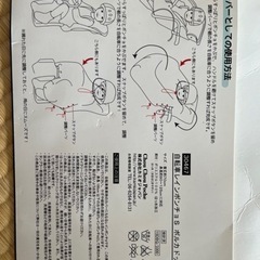 （美品）自転車レインポンチョの画像
