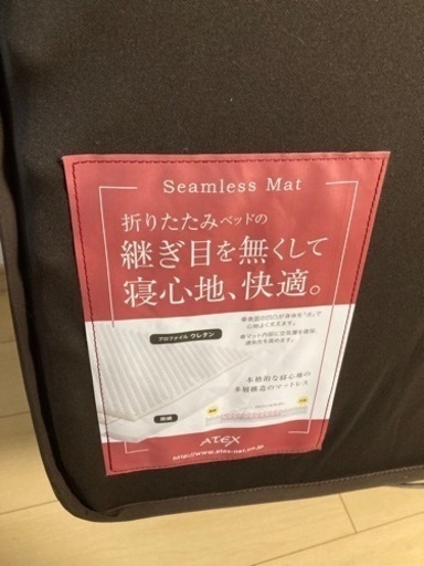 介護用ベッド　ATEX 