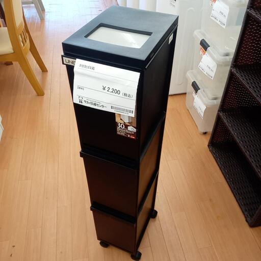 ★ジモティ割あり★ 3分別ゴミ箱　ブラック　クリーニング済　YJ1643