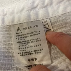 柔道着　サイズ4号の画像