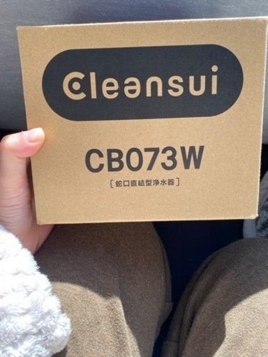 【未開封】クリンスイの蛇口直結型浄水器