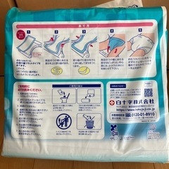 白十字応援介護フラットタイプ30枚入り男女兼用の画像