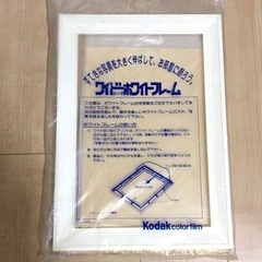 フォトフレームの画像