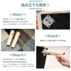 カウチソファ　3人がけ　の画像