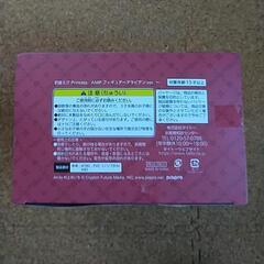初音ミク アラビアンverの画像