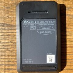 ソニー(SONY) 日本製 ソニー 非接触ICカードリーダー/ライター PaSoRi RC-S300の画像