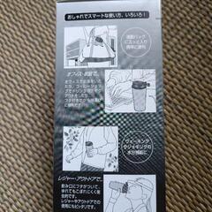 シマノ タンブラー(受渡し決定)の画像