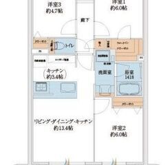 🏡🐶🐈ペット飼育相談可　未入居分譲マンション　大野城市錦町🏡🐶🐈 - 大野城市
