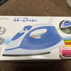 スチームアイロン