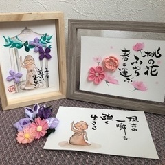 安心定額！つまみ細工・アート(初級)生徒募集の画像