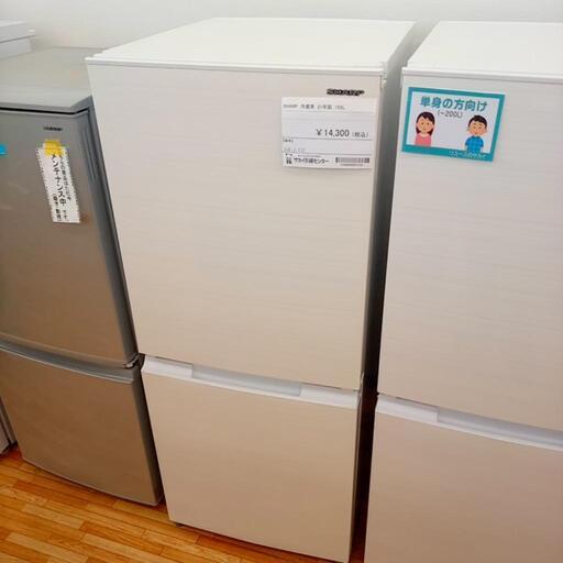 ★ジモティ割あり★ SHARP　冷蔵庫 21年製 152L　クリーニング済　YJ1645