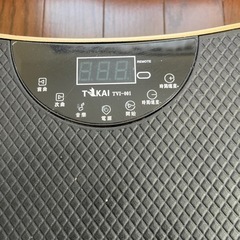 ブルブルマシーンの画像