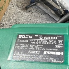 美品‼️１回使用品‼️日立　ハイコーキ‼️丸ノコ　１６５mmの画像