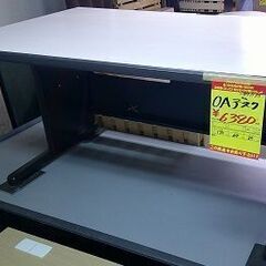 ID:G971175　　OAデスク