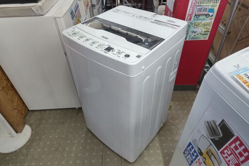 安心の分解洗浄済ハイアール 4.5kg洗濯機 2023年製 保証有り【愛千142】