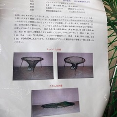 ゴルフ　アプローチ練習キャッチャー　の画像