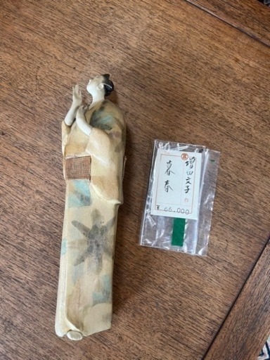 増田文子さん作　人形