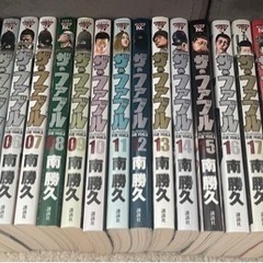 ザ.ファブル22巻　全巻セット❗️引っ越しの為大特価🤝