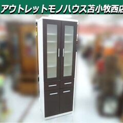 食器棚 スリム 幅59×奥行42×高さ180.5cm ダークブラ...
