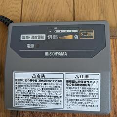 （決まりました）ホットカーペット（美品）の画像