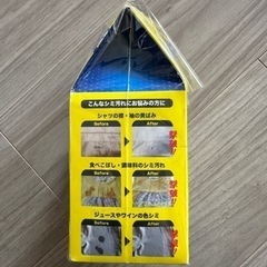 シミトリック　500gの画像