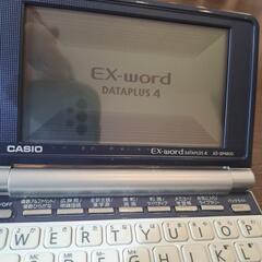カシオ　EXーword　エクスワード