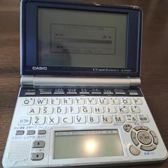 カシオ　EXーword　エクスワードの画像