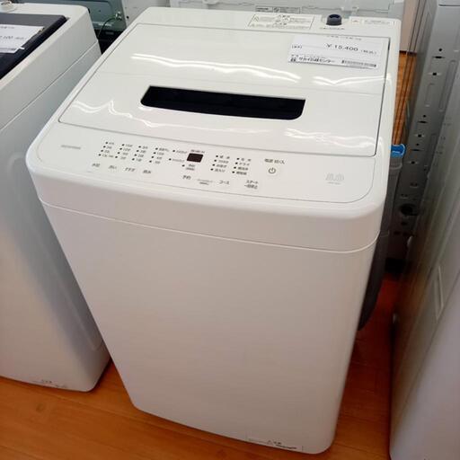 ★ジモティ割あり★ IRIS OHYAMA　洗濯機 23年製 5.0kg　クリーニング済　YJ1647