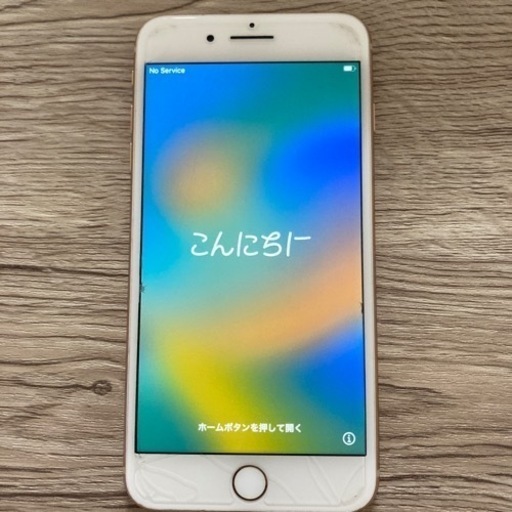 iPhone8プラス