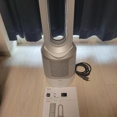 ダイソン　Hot + Cool link hp03  扇風機空気清浄機付きファンヒーター　