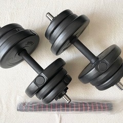 ダンベル 可変式 2個セット 合計10kg 20kg 30kg ...