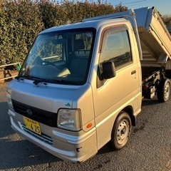 スバル サンバートラック 4WDダンプ 26000㌔ 