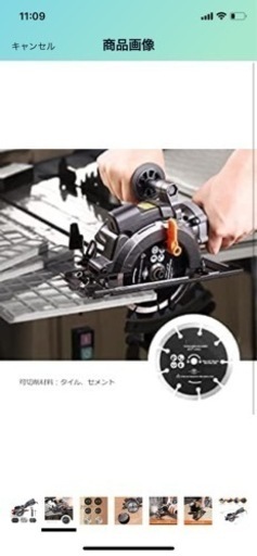 スピーディーに作業 丸ノコ レーザーガイド切断面 きれい 刃径120mm 6本替刃 3500RPM 最大切込47.5mm 左に0-45