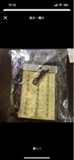88鍵盤電子ピアノ?