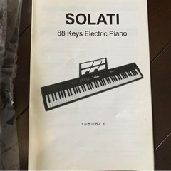88鍵盤電子ピアノ🎵の画像