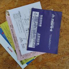 【お取引中】　値下げ！！　26インチ　3段変速　シティサイクル　自転車　白色の画像