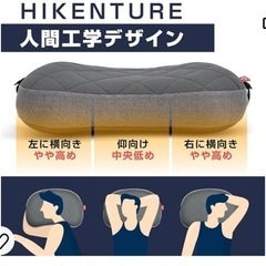 エアピローキャンプ　1個の画像