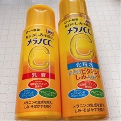 メラノCC 化粧水 乳液