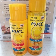 メラノCC 化粧水 乳液の画像