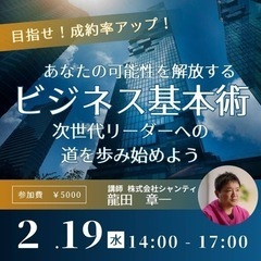 ライブハウス楽しい交流会　モチアゲフェス