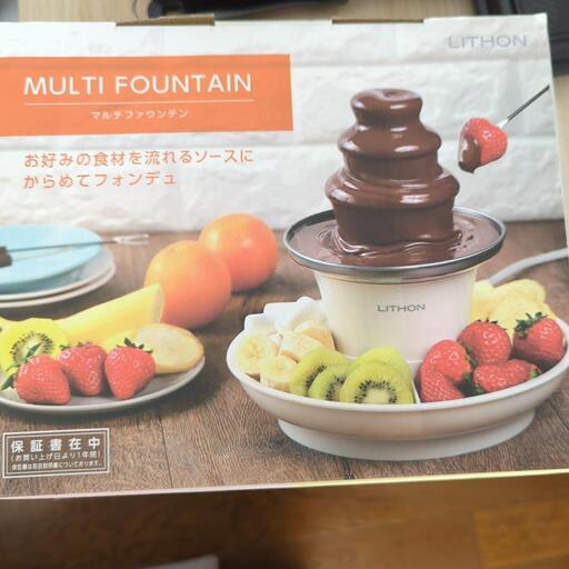 最終値下げ！フォンデュ機 マルチファウンテン