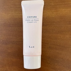 ちふれメイクアップベースクリーム