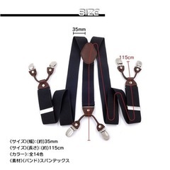 メンズ　サスペンダー(未使用)ブラックの画像