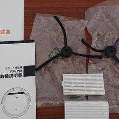 ILIFE V3s Proロボット掃除機の画像